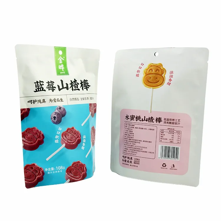 하이 배리어 스탠드업 파우치